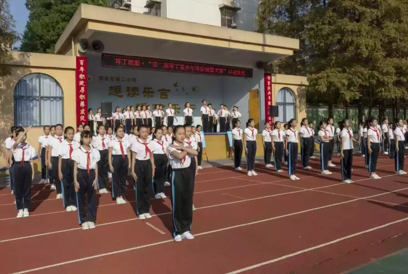 少萝自慰免费"第二届环丁青少年环保创意大赛首先在津市市第二小学拉开帷幕"